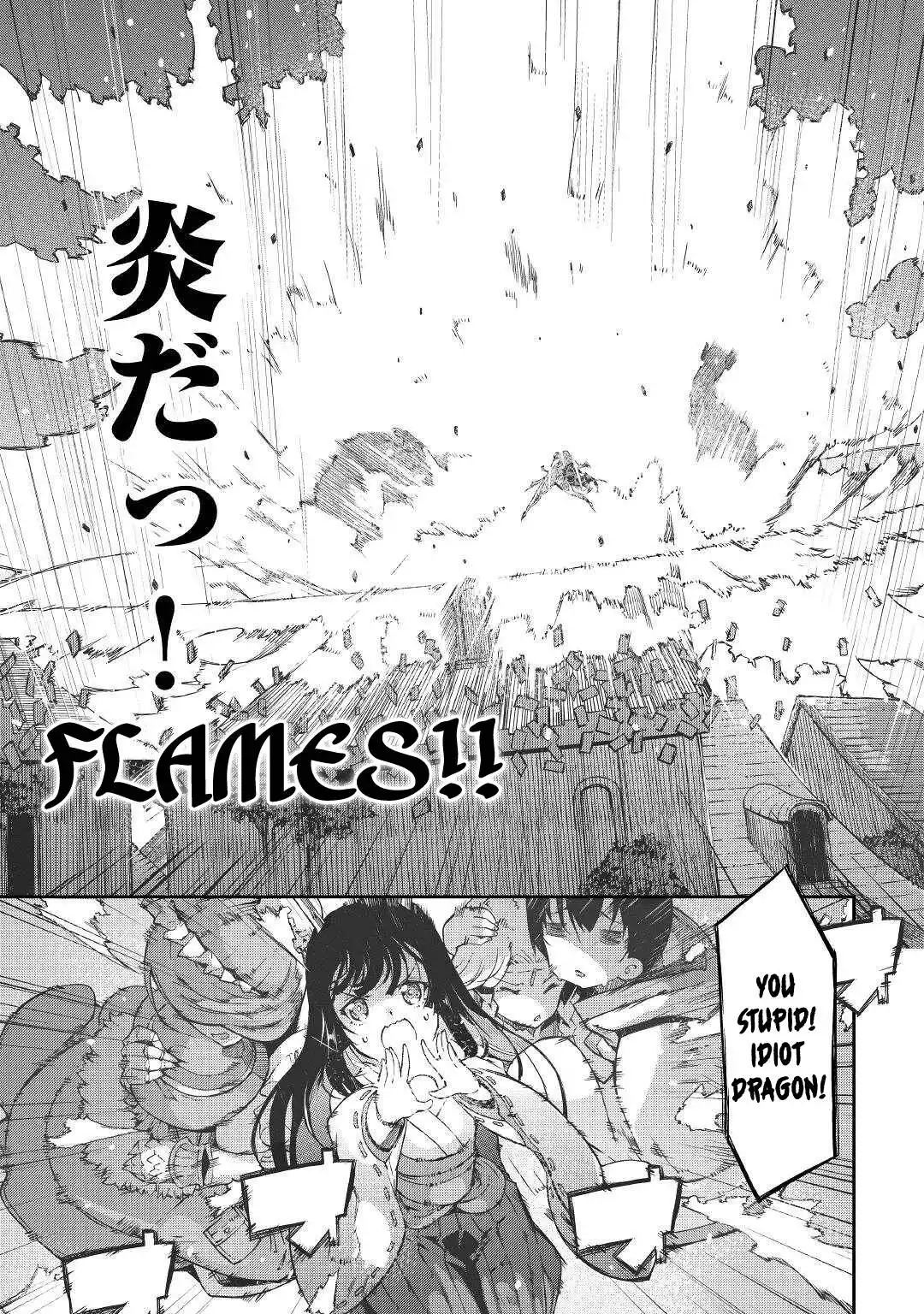 Sayounara Ryuusei, Konnichiwa Jinsei Chapter 68 26